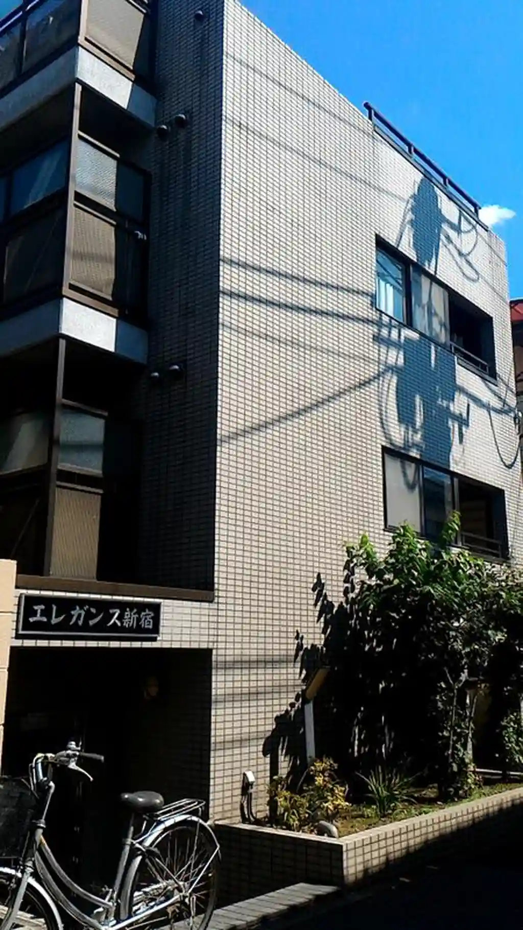 エレガンス新宿 外観
