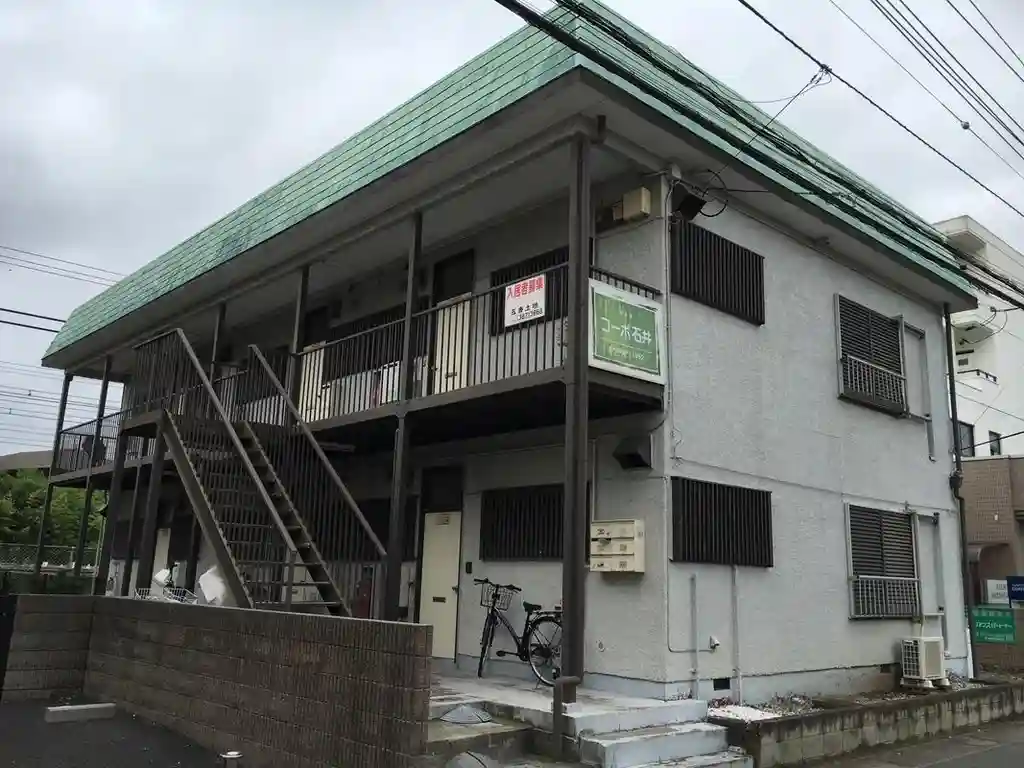 コーポ石井 外観