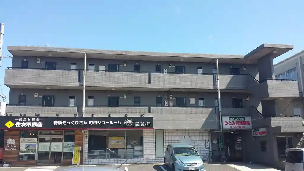 ジュネス中町 外観