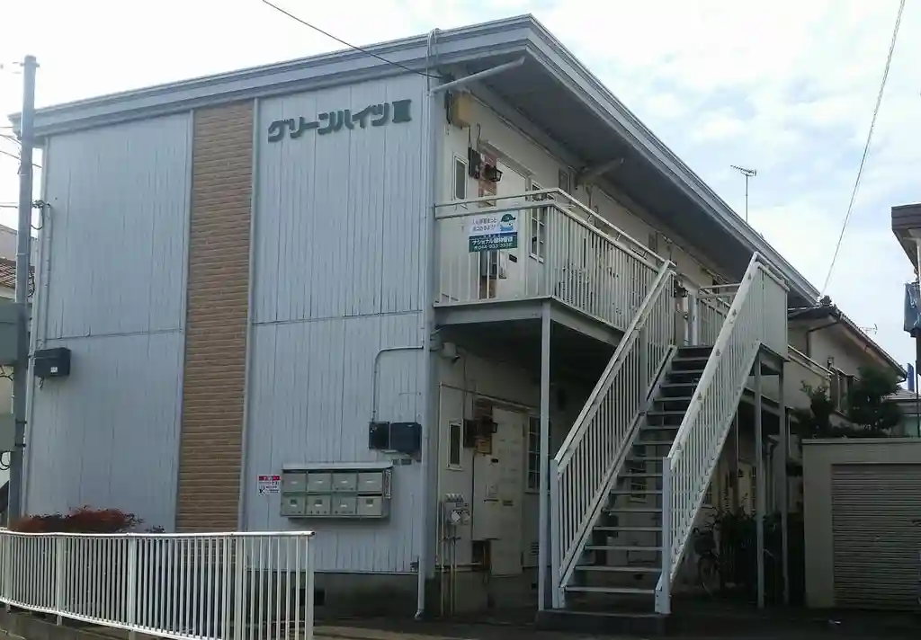 グリーンハイツ3 外観