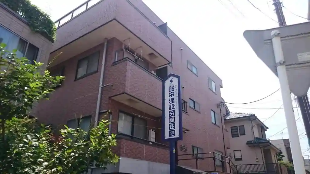 グリーンヒルズ根岸 外観