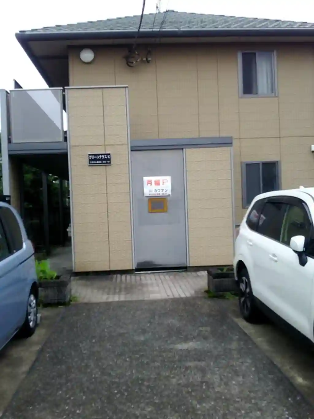 グリーンテラスK 外観