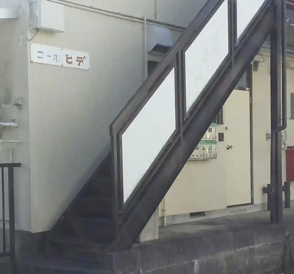 コーポヒデ 外観