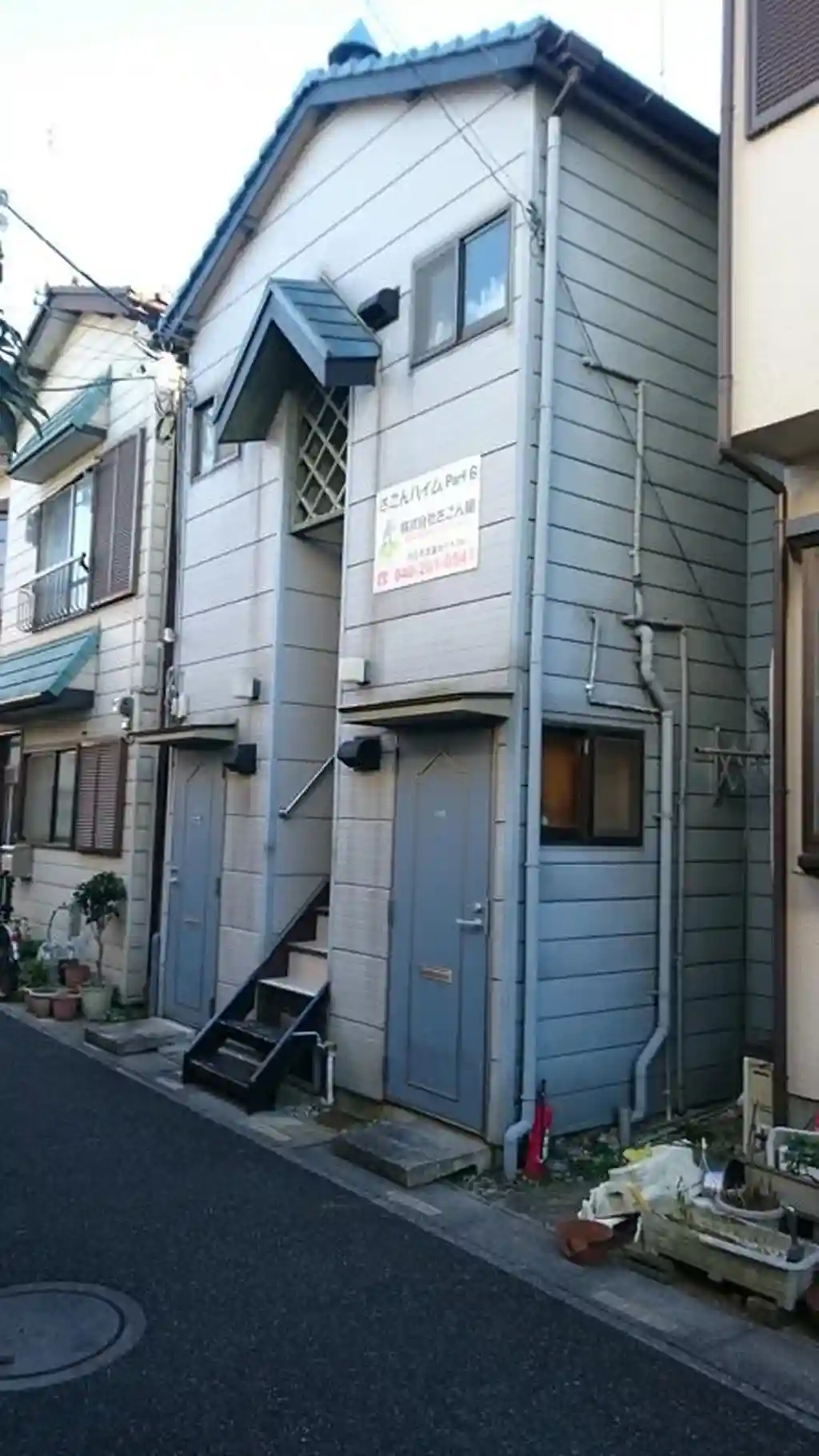 さこんハイム6 外観