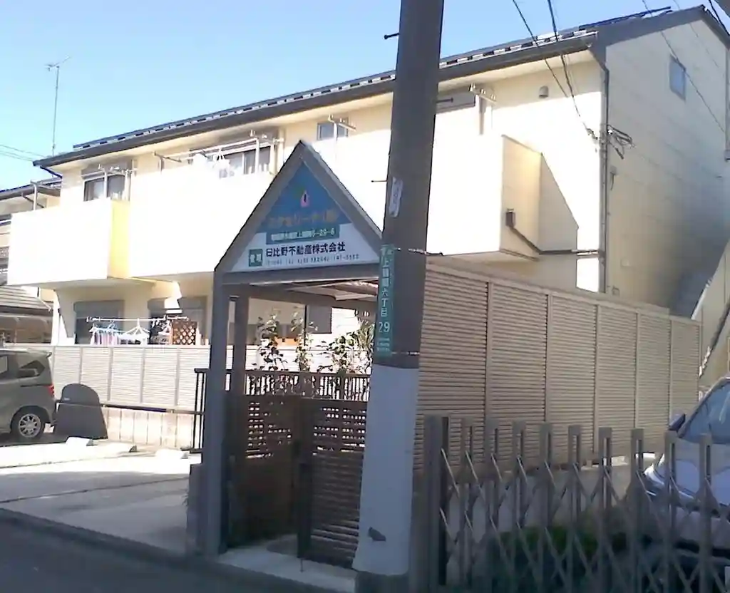 エクセリーナ2 外観