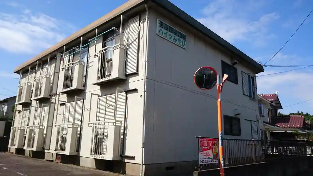 シティハイムハイツみやび 外観