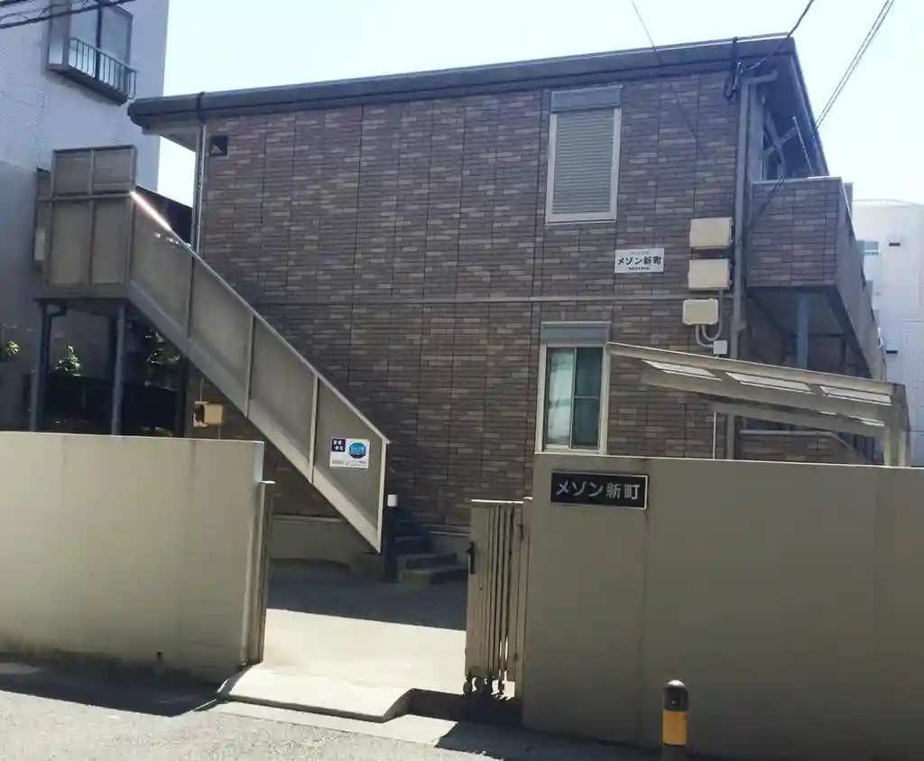メゾン新町 外観