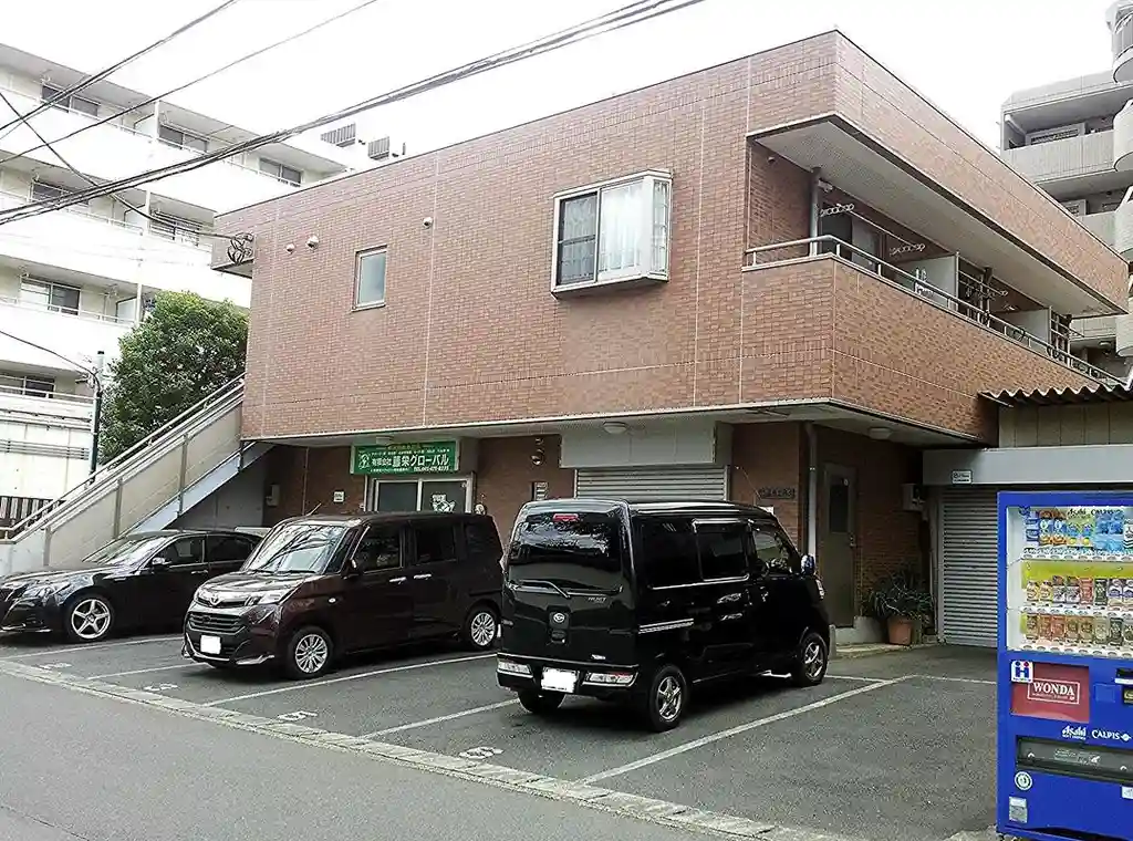 阿藤ハイム 外観
