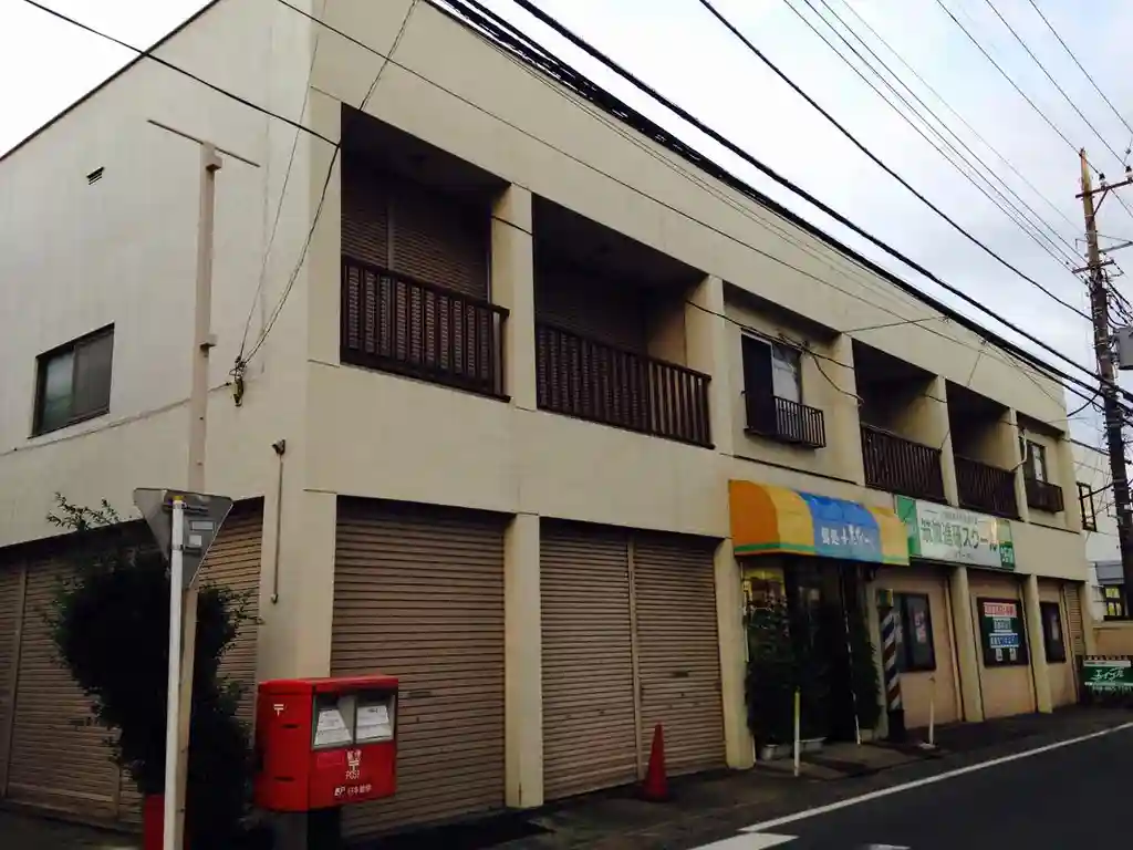 飯田荘 外観