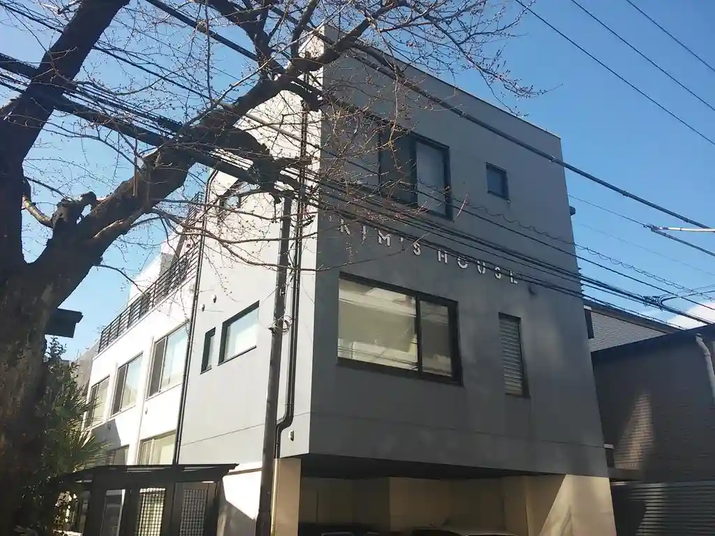 キムズハウス 外観