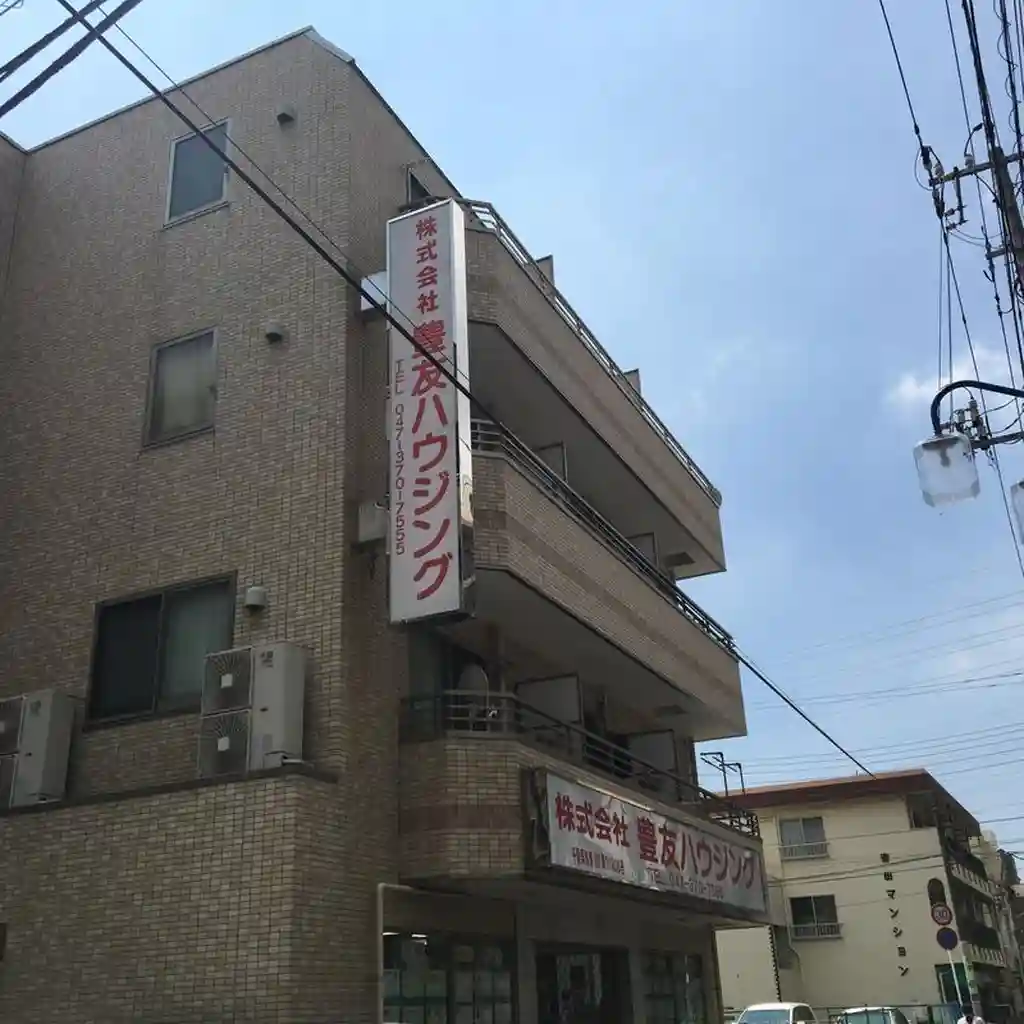 フラップS本八幡 外観