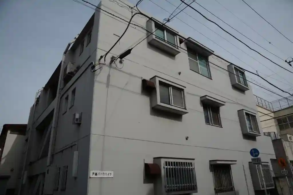 戸越パークハイツ 外観