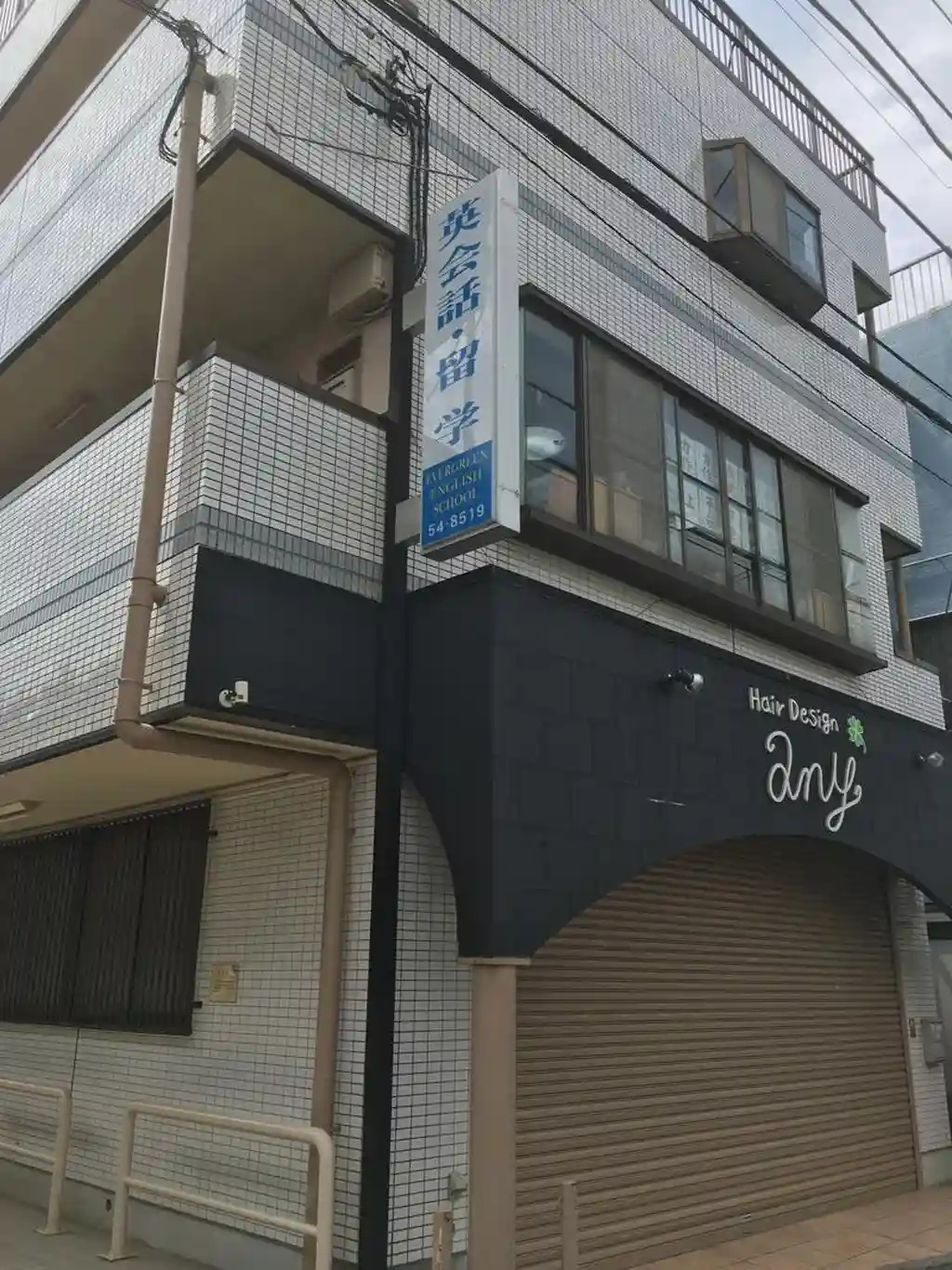 アヴニールくげぬま 外観