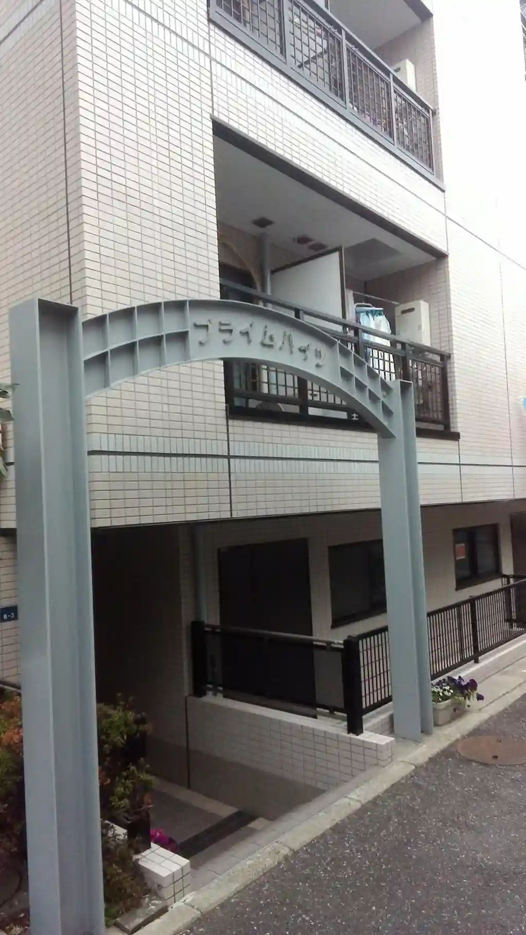 プライムハイツ 外観