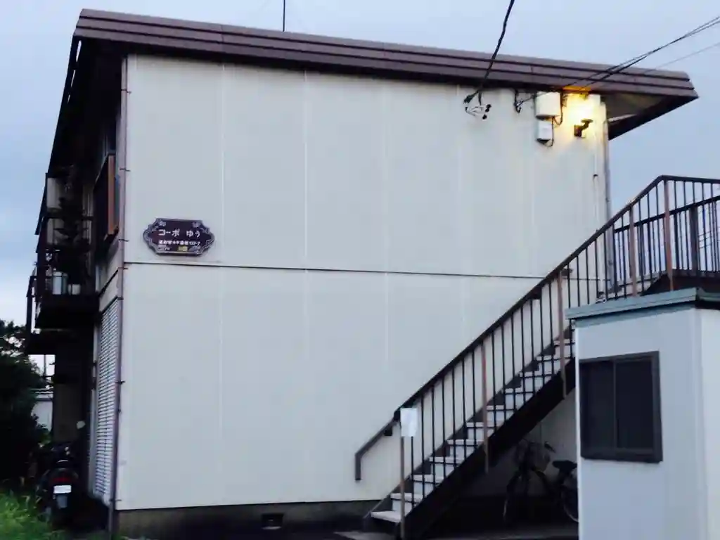 コーポゆう 外観