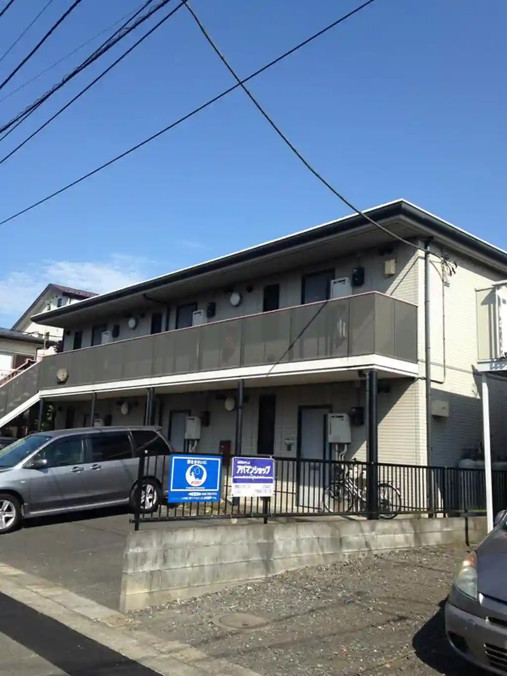 サンフォレスト淵野辺 外観