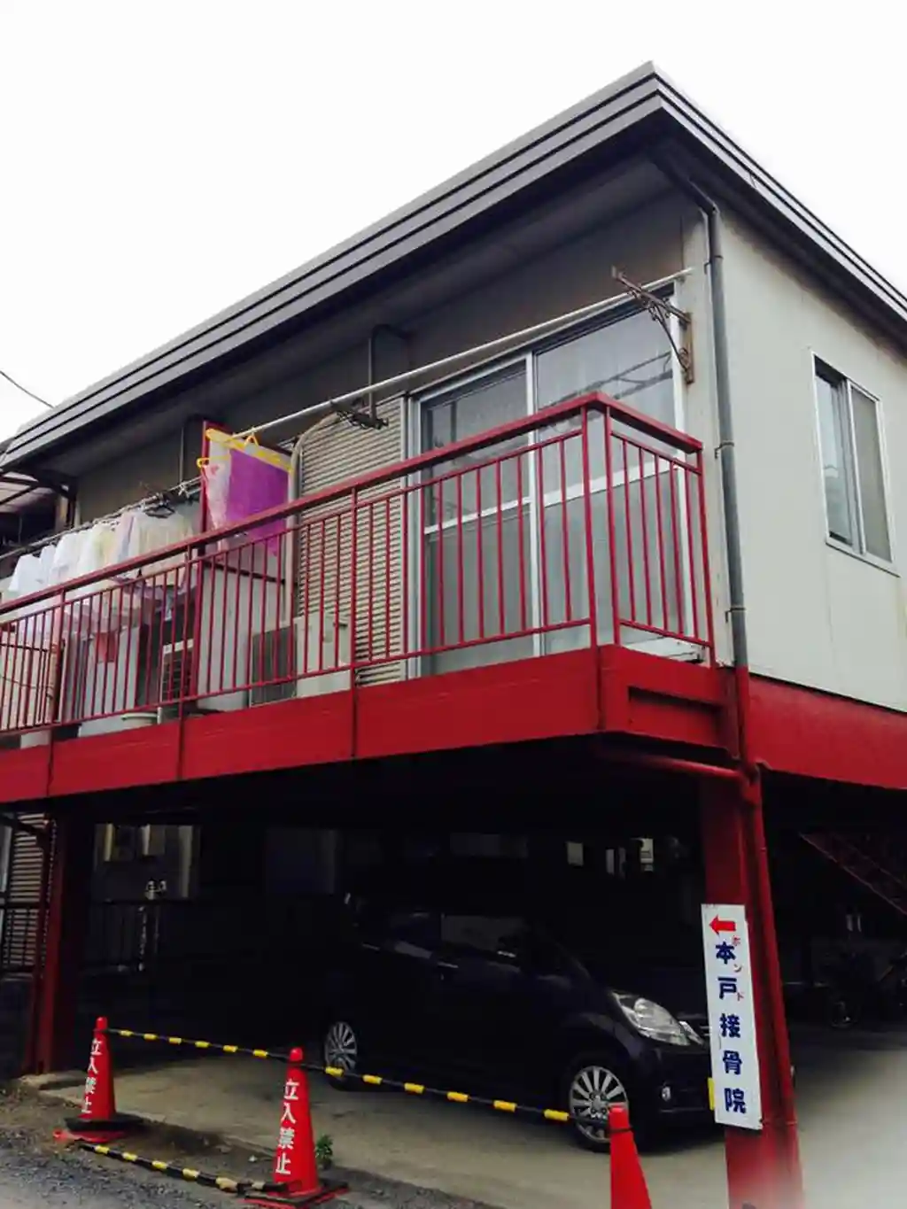 三田コーポ 外観