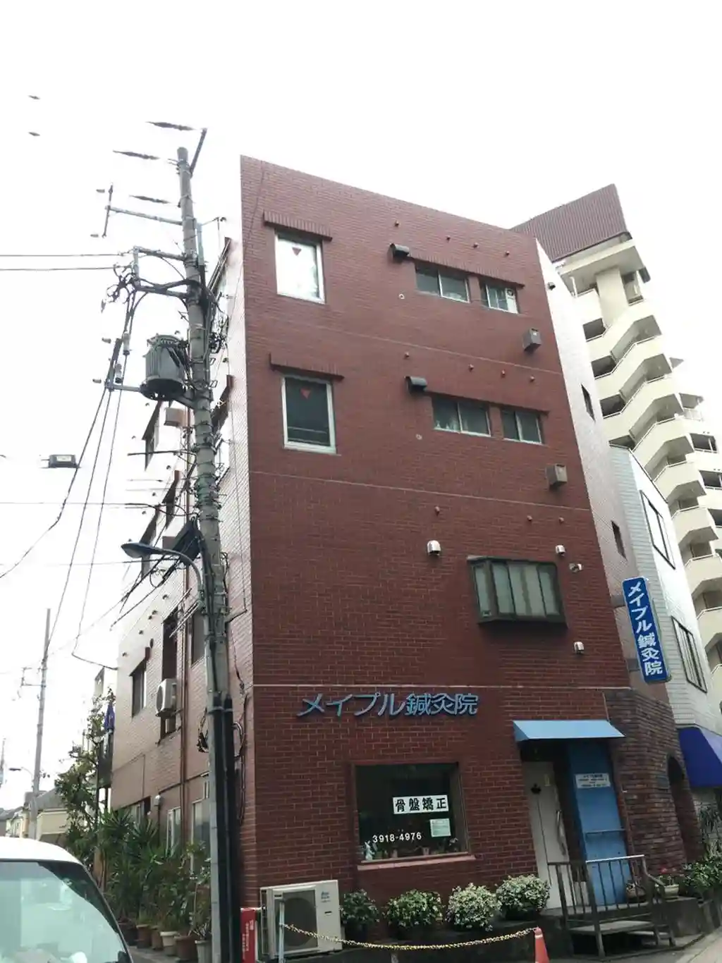 新井第一マンション 外観