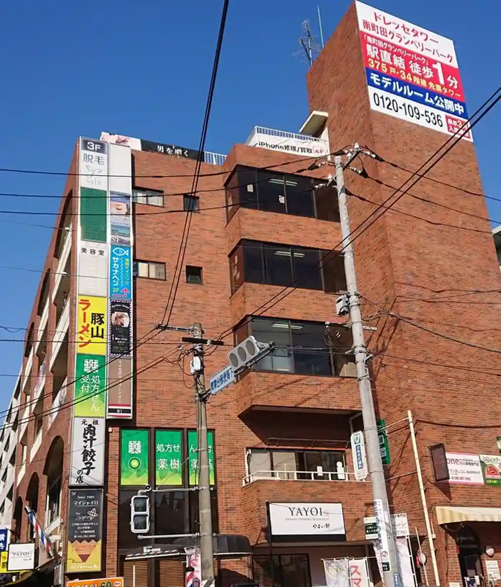第二青葉台ビル 外観