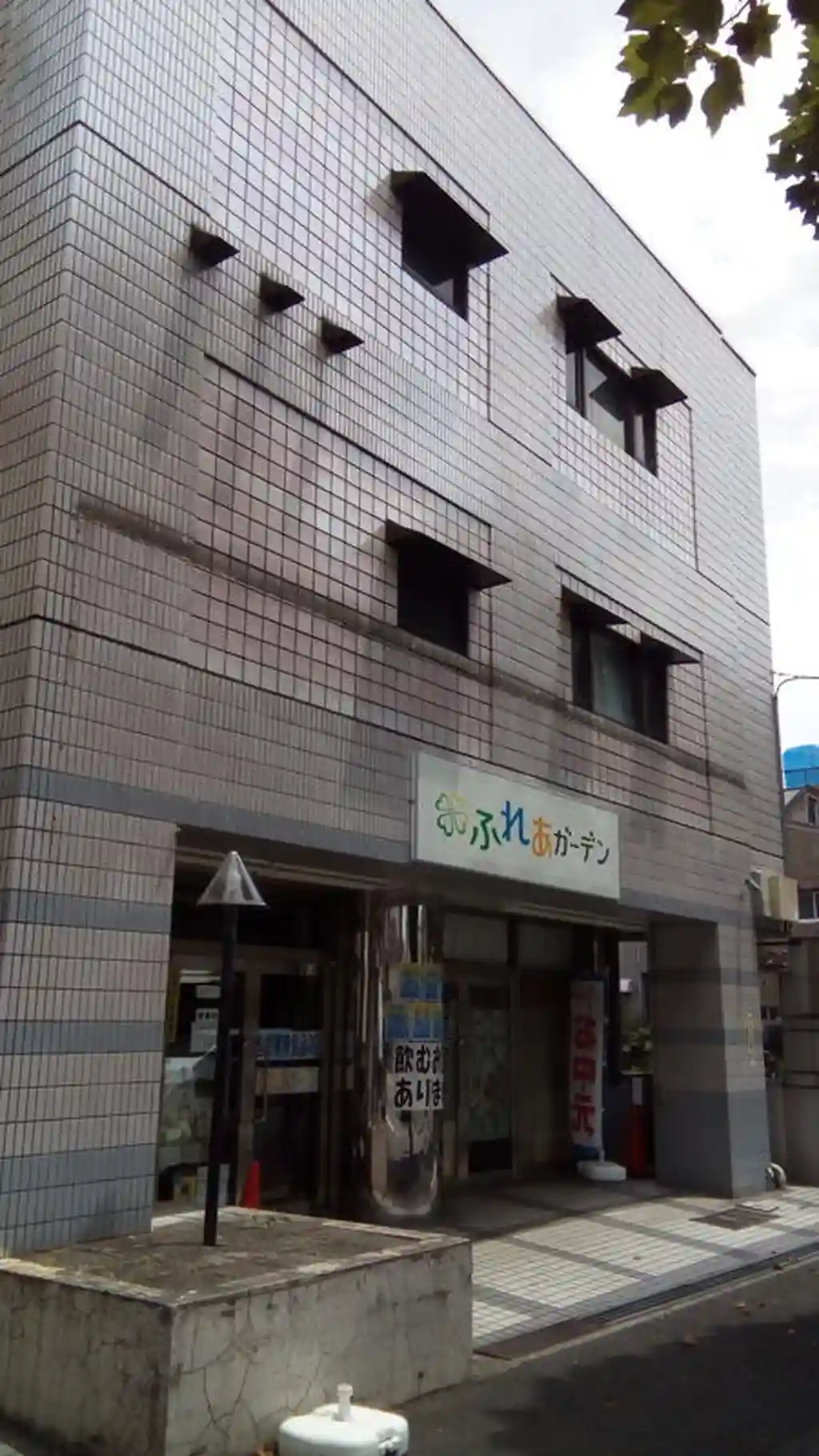 トーシン相模原ビル 外観