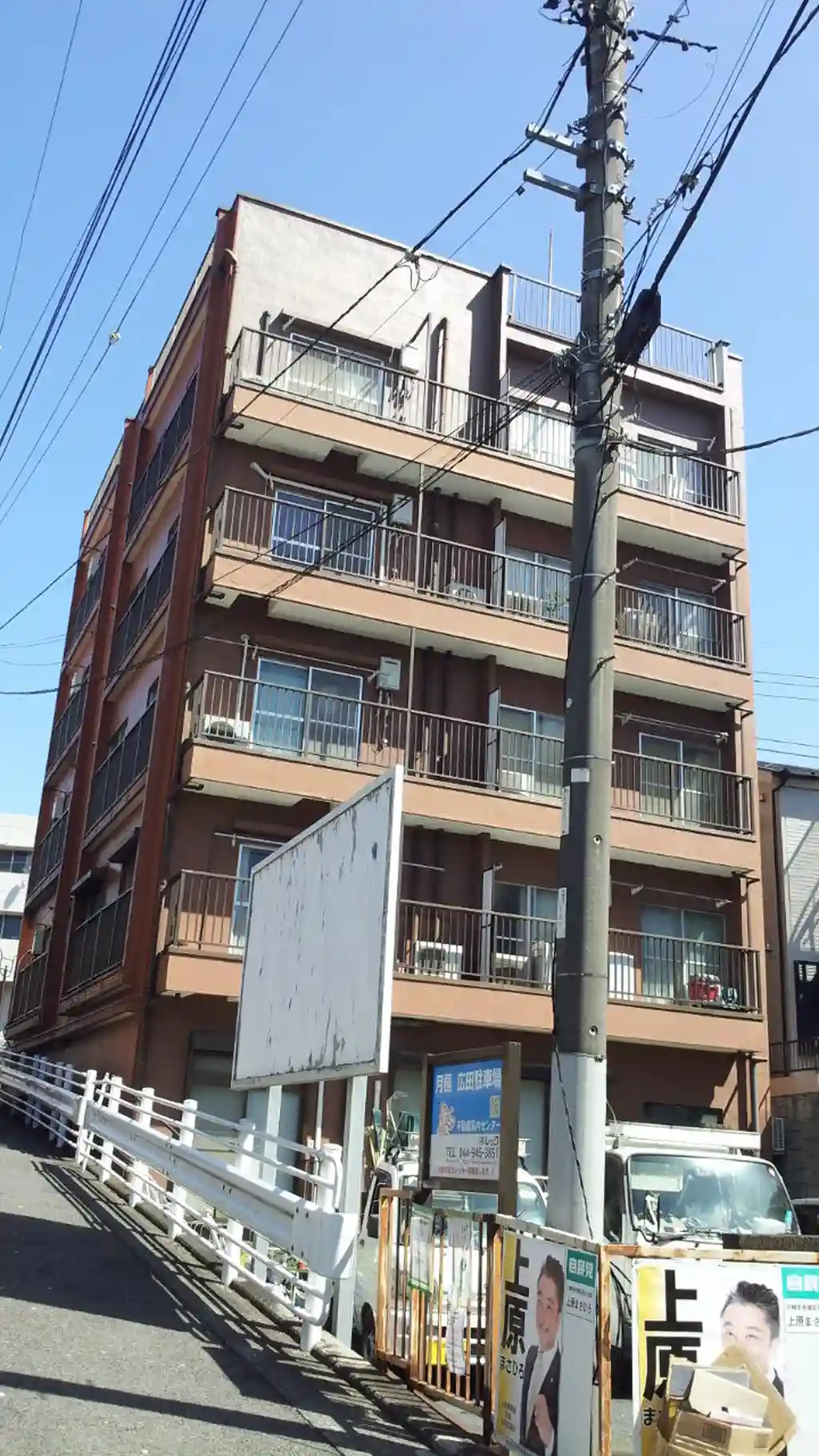 広田マンション 外観