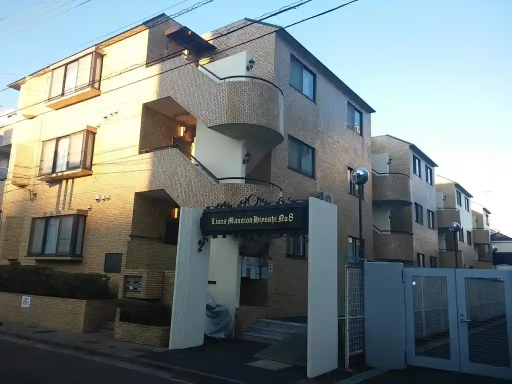 ライオンズマンション日吉第8 外観