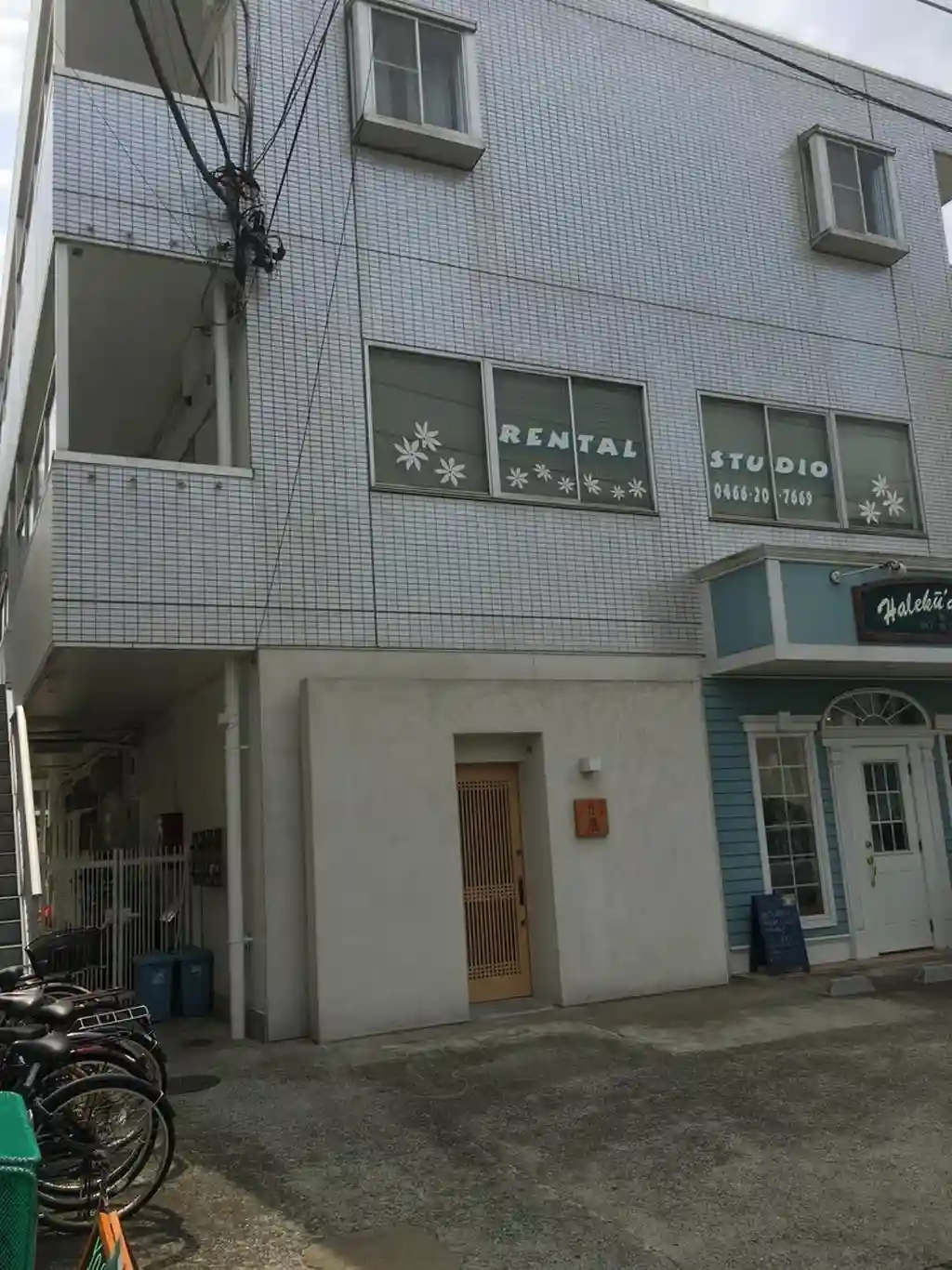 木村ビル 外観