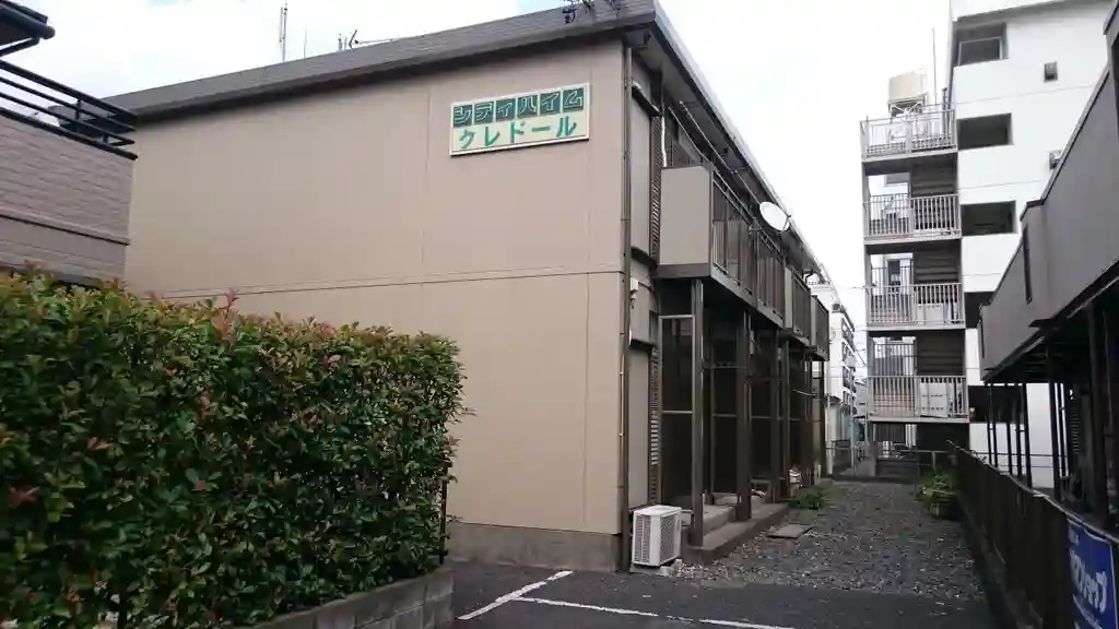 シティハイムクレドール 外観