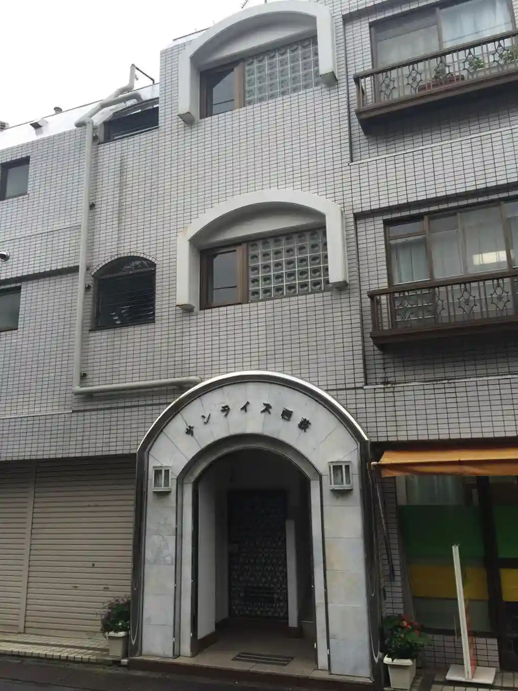 サンライズ西荻 外観