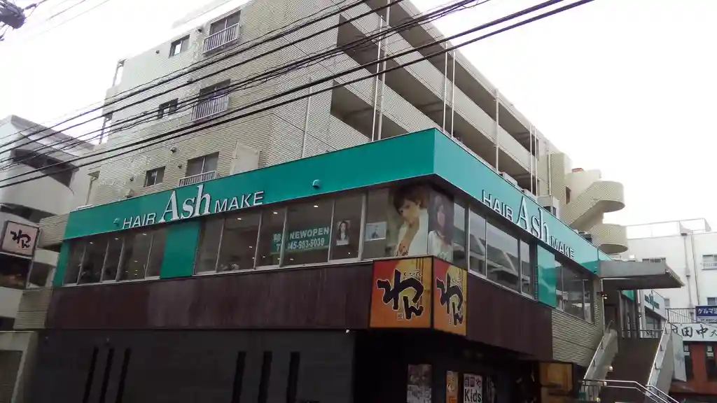 エクセレント青葉台 外観