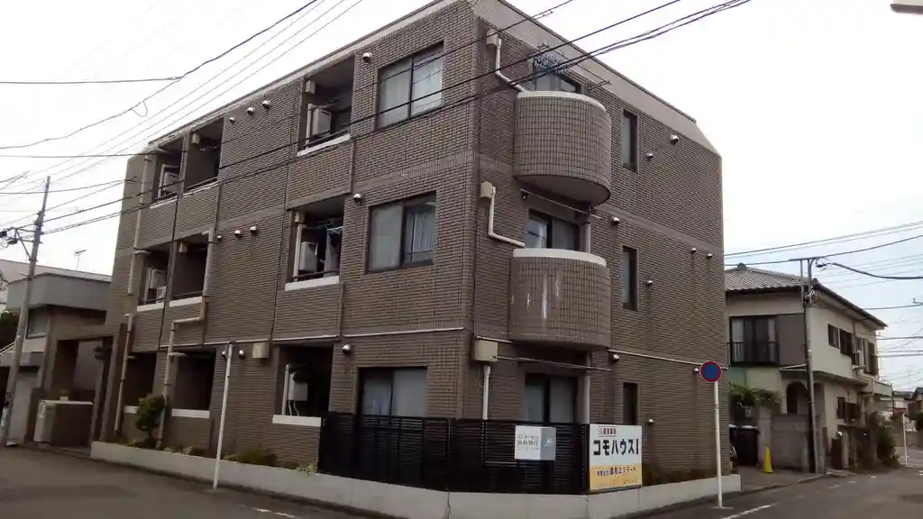 コモハウスI 外観