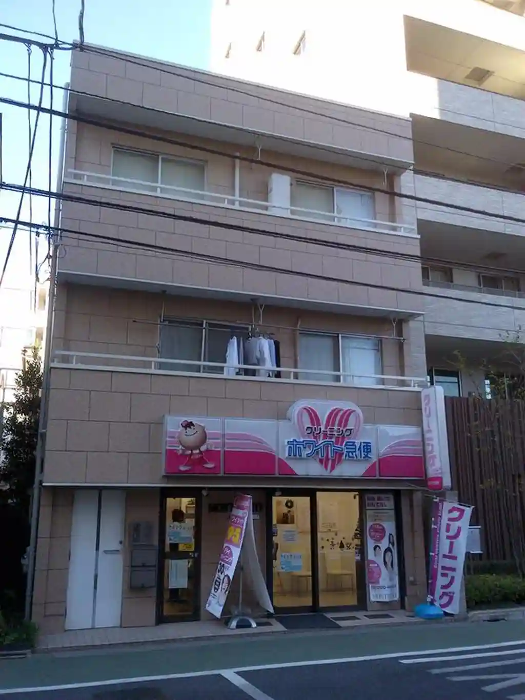 高山ホームズ 外観