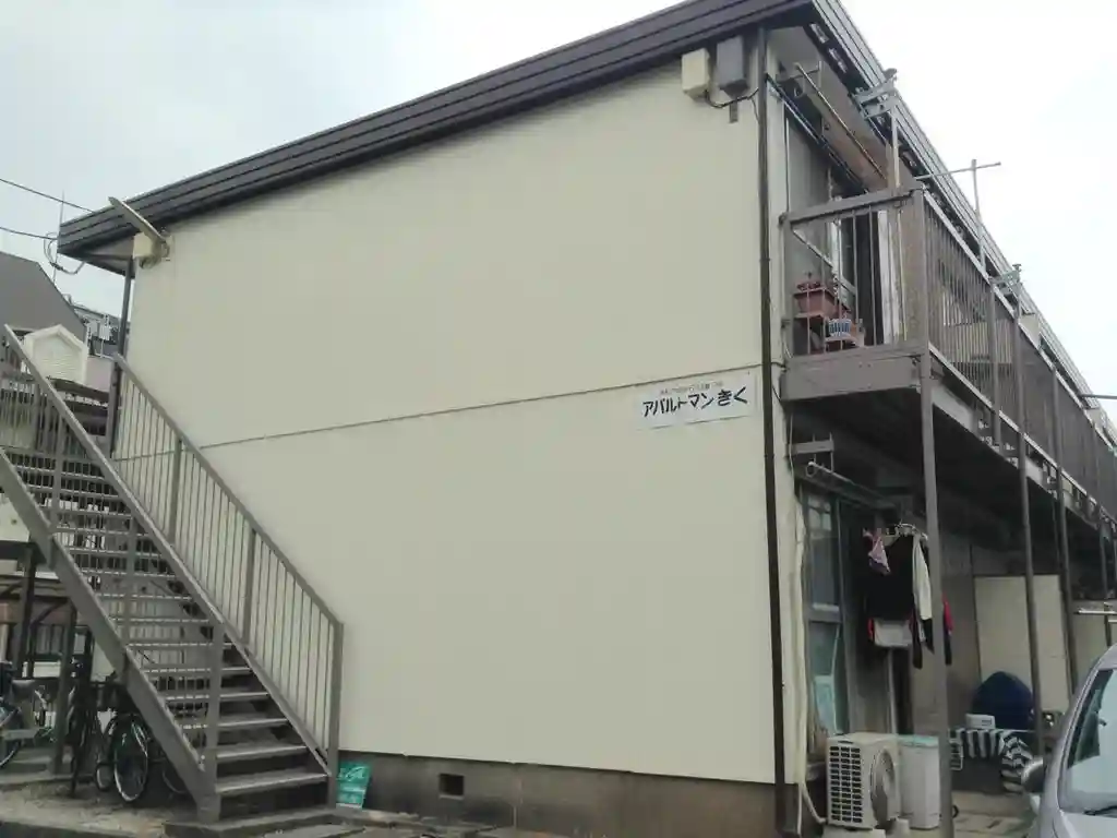 アパルトマンきく 外観