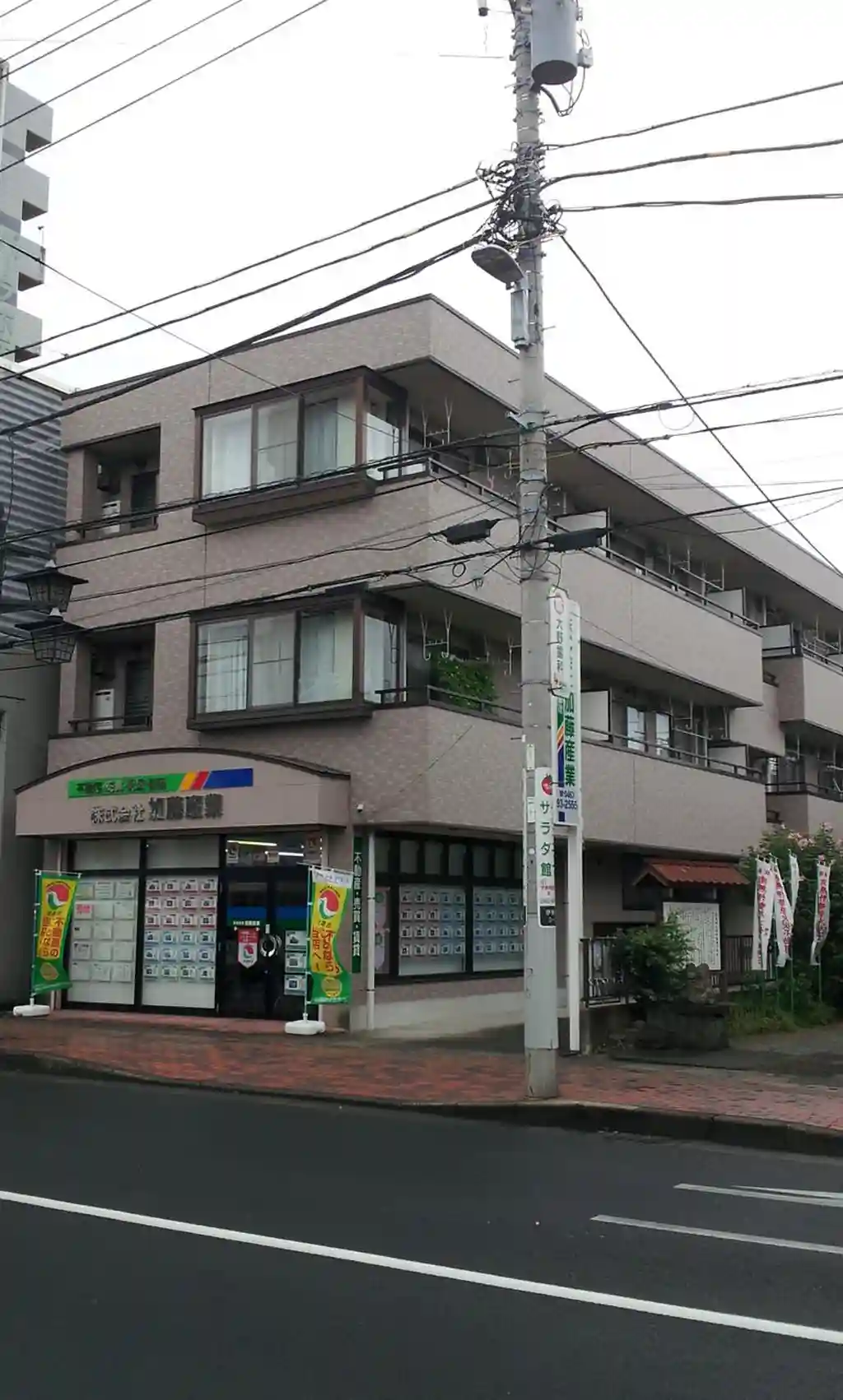 こばやしビル 外観