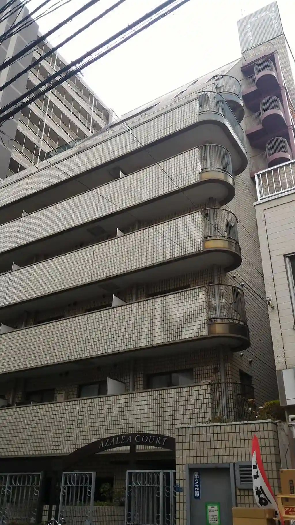 アゼリアコート 外観