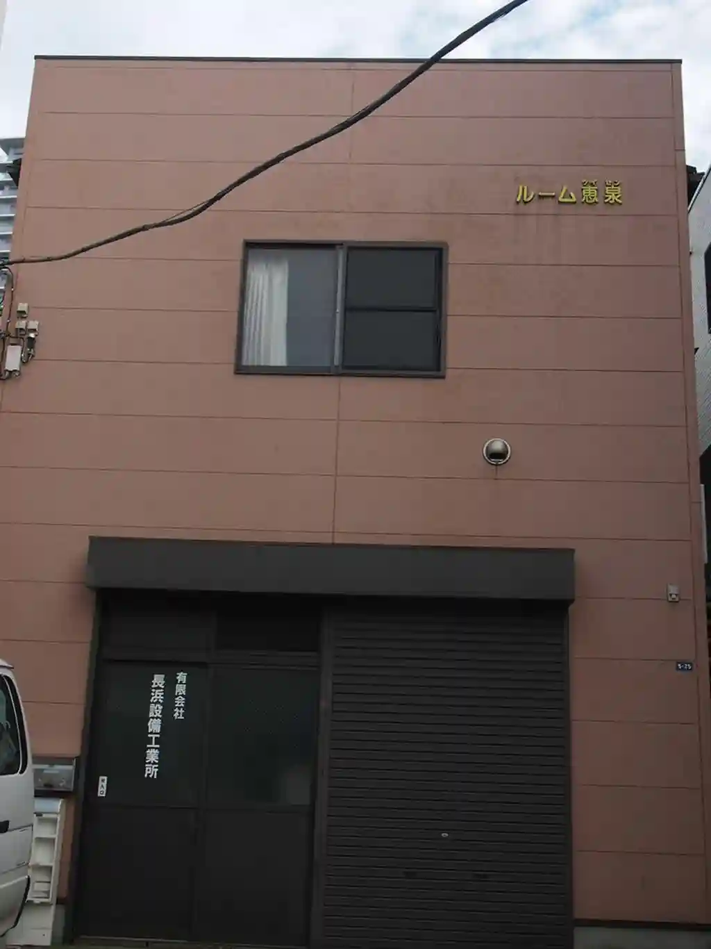 ルーム恵泉 外観