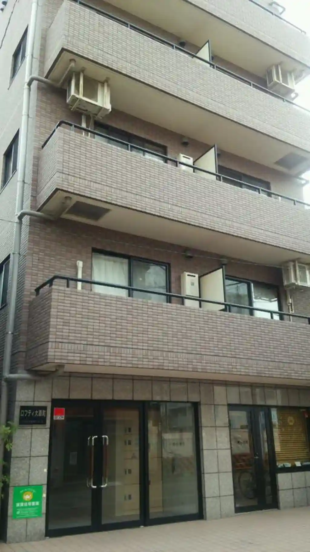 ロフティ大森町 外観