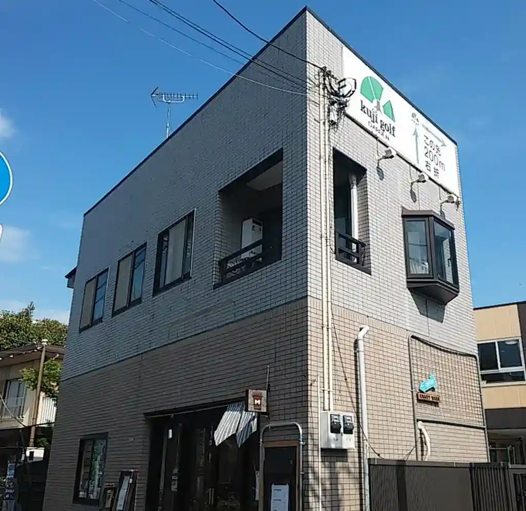 久地興業ビル 外観