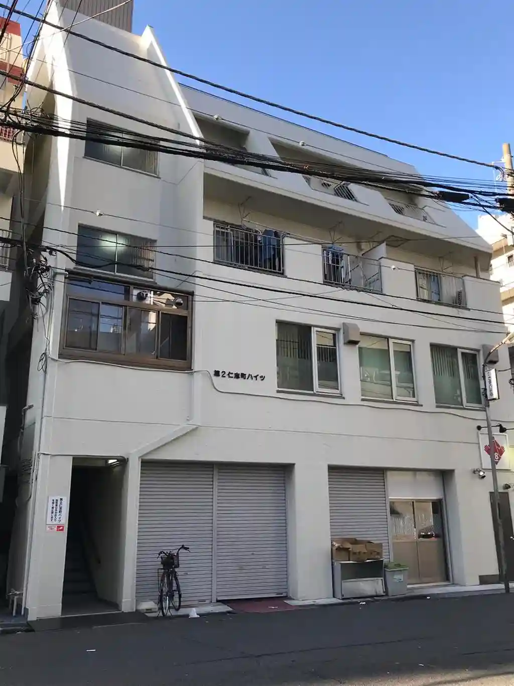 第2仁志町ハイツ 外観