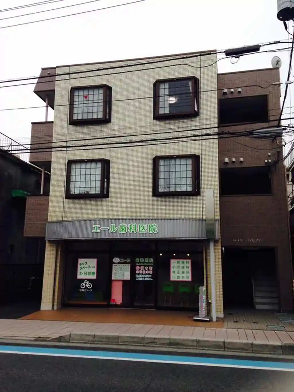 ハイツ三角 外観