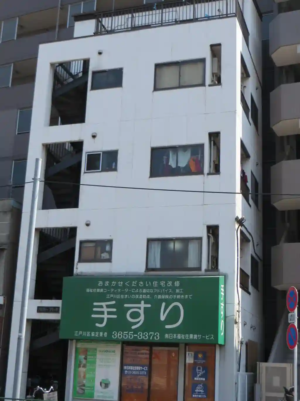 アルファーフラッツ 外観