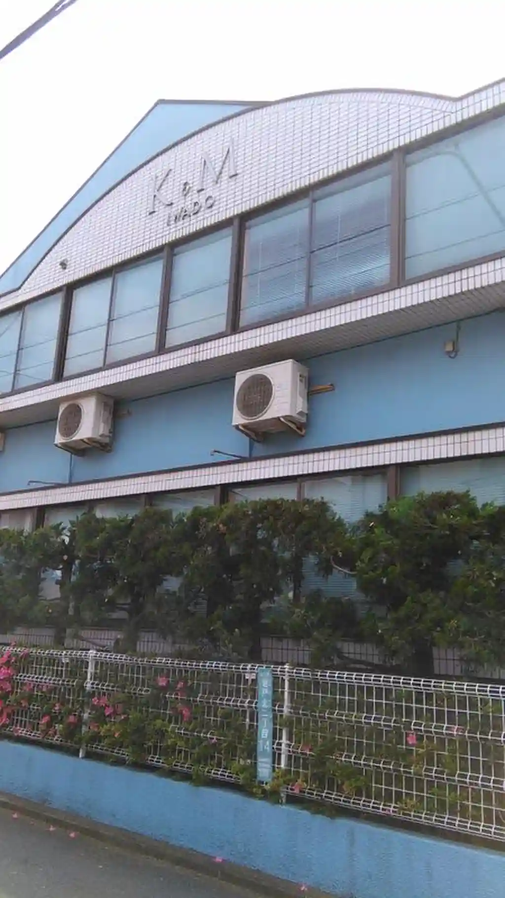 K&M IWADO 外観