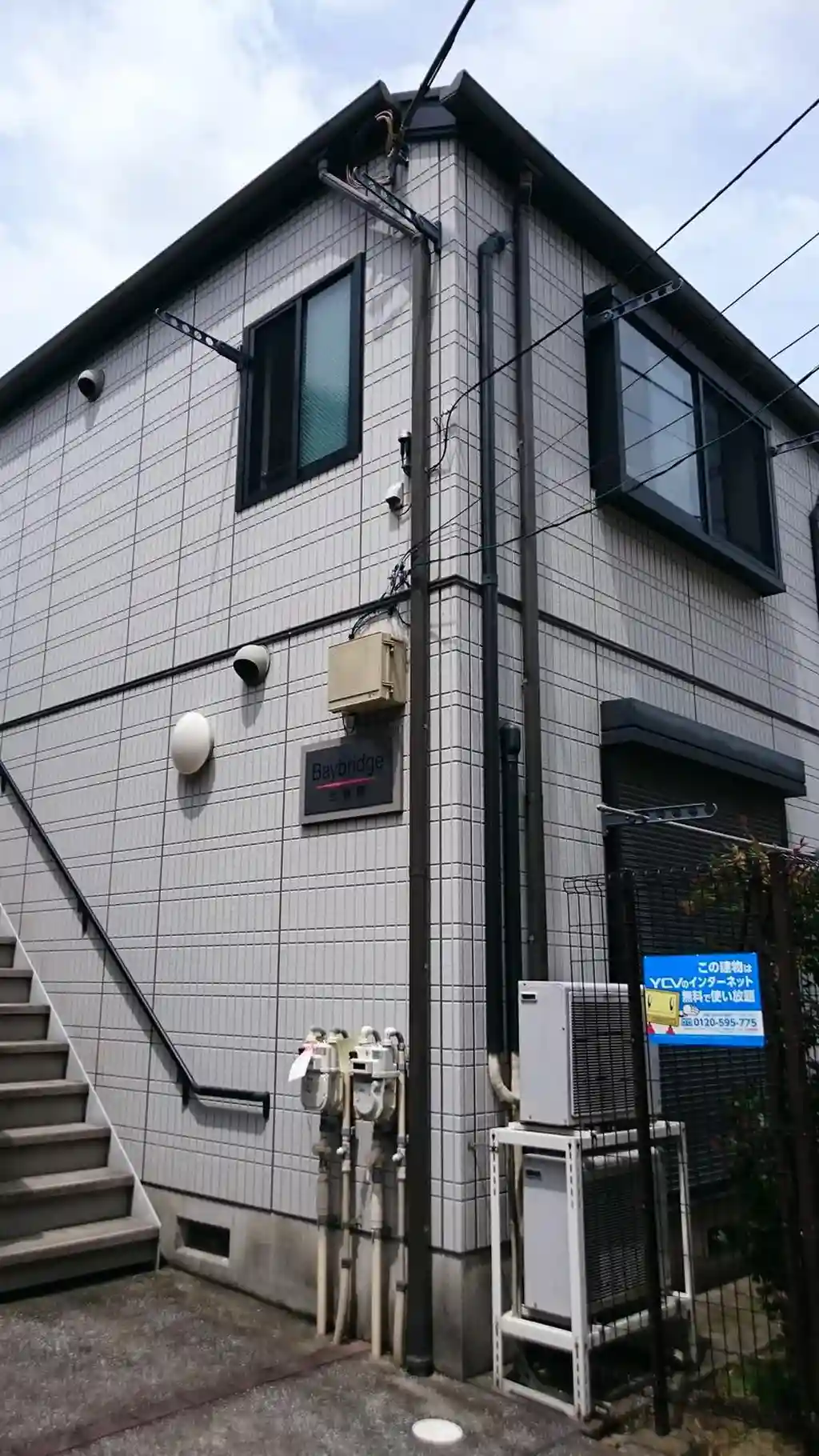 ベイブリッジ弐番館 外観