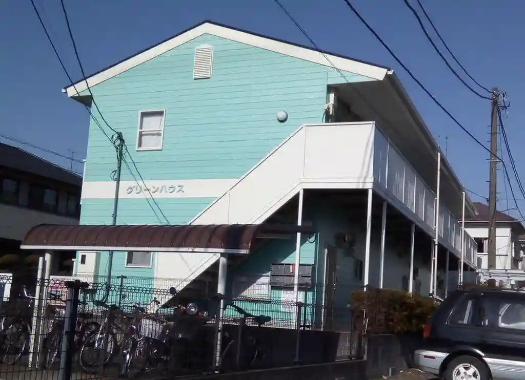 グリーンハウス 外観