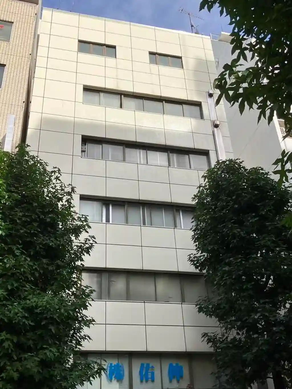 御苑ハイツ 外観