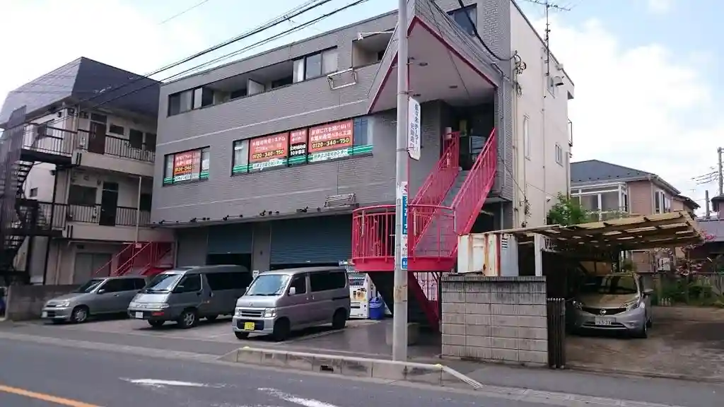 アライビル 外観