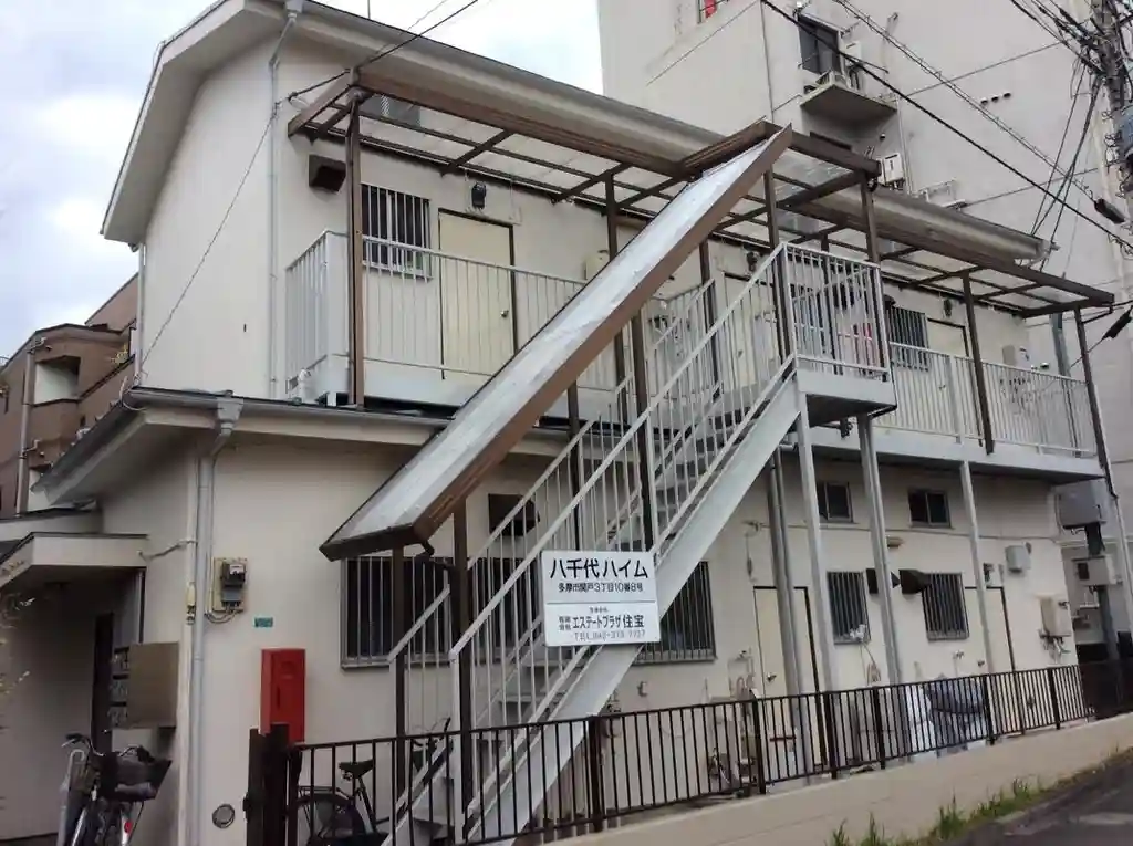 八千代ハイム 外観