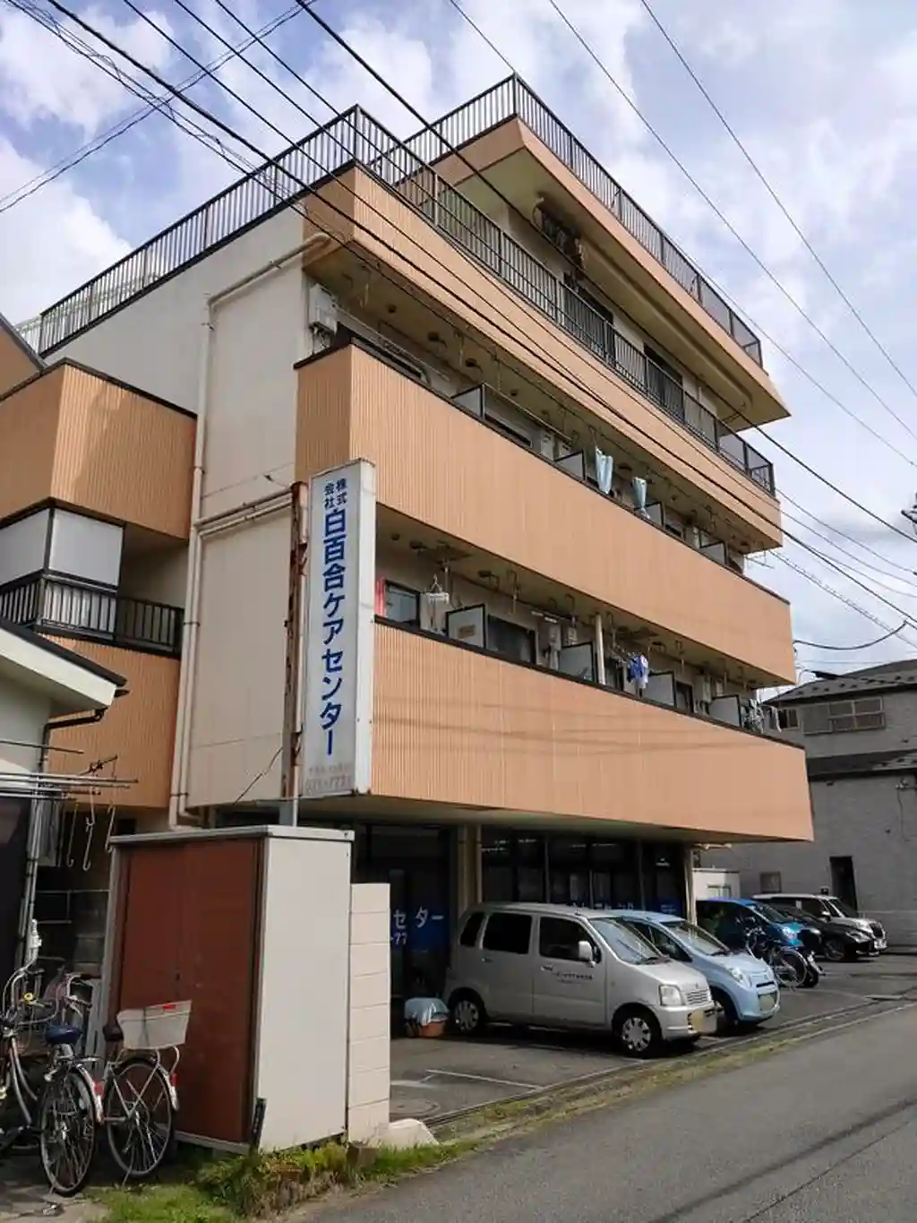 昭和パークビル 外観