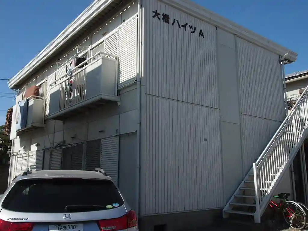 大橋ハイツA棟 外観