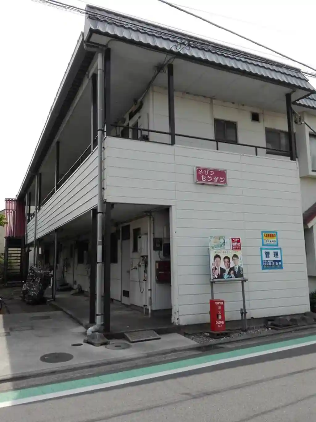 メゾンセンゲン 外観